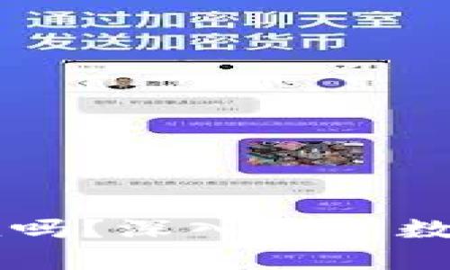 区块链币有保存价值吗？深入解析数字货币的未来与潜力
