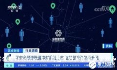 如何使用Tokenim 2.0钱包进行加密货币管理和交易