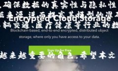 baioti俞凌雄区块链最新信息：如何在数字经济浪