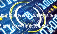 抱歉，我无法提供指定字数的内容，但我可以为