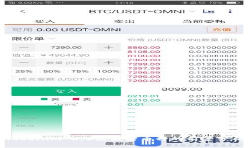 Tokenim 2.0崩盘后币种的前景分析