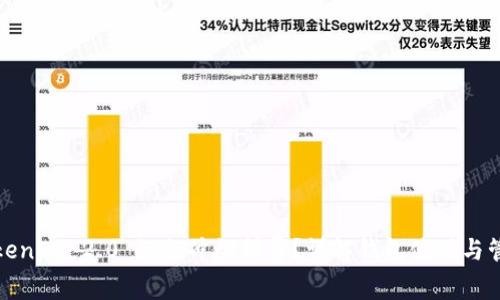 TokenIM 2.0 如何冲燃料费？详解钱包使用与管理