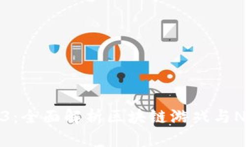 Tokenimal B3：全面解析区块链游戏与NFT市场的未来