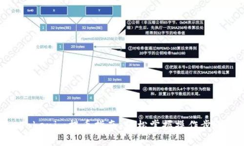 Tokenim提币指南：轻松掌握操作步骤