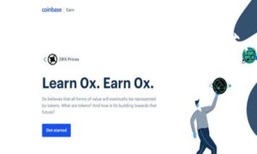 为了确保您的请求得到准确答复，以下是有关“UNI如何提到TokenIM 2.0”的详细信息。

在加密货币的世界中，“UNI”通常指的是Uniswap的代币，而“TokenIM”是一个加密货币钱包应用程序。TokenIM 2.0是TokenIM的最新版本，可能包括了多个新特性和改进。虽然我无法想象具体的细节，但一般来说，讨论这两个主题的内容可能会围绕如何使用Uniswap进行去中心化交易，以及TokenIM钱包如何与这些代币进行交互。现在我将列出一个，并提供相关关键词。


如何在TokenIM 2.0中使用Uniswap（UNI）进行高效交易