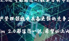 biao tiTokenim 2.0 深度测评：新一代数字资产管理工