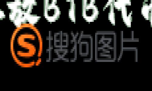 如何安全存放BTB代币？完整指南