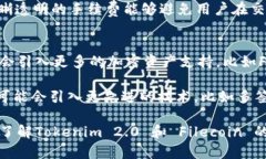 在这里，我将为您提供有关＂Tokenim 2.0是否可以放