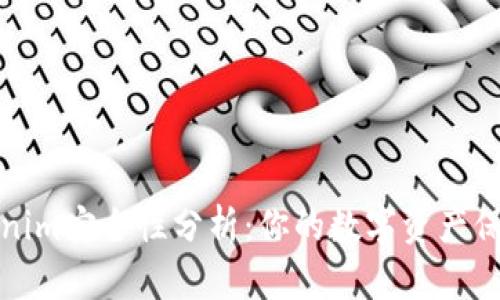 Tokenim安全性分析：你的数字资产保卫战