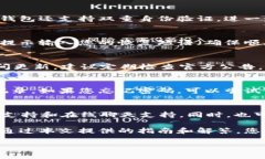 biao tiTokenim 2.0 钱包安装详细指南 | 无法错过的安