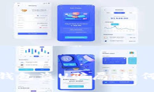 揭秘Tokenim 2.0钱包盗U骗局：如何保护你的数字资产