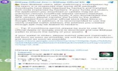 如何在Tokenim中查看EOS钱包备注