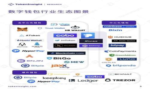 下载Tokenim 2.0钱包官网APP：安全、便捷的数字资产管理工具