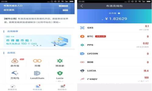 维卡币的区块链技术解密：全面解析其背后的创新与应用
