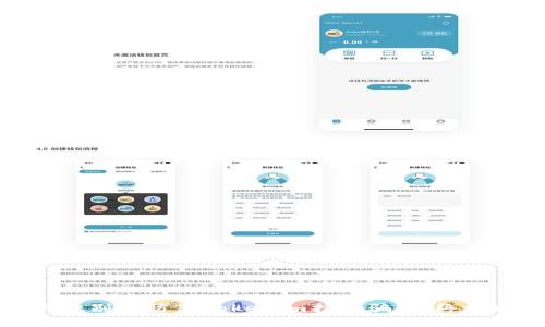 如何识别并防范Tokenim扫码骗局：终极指南