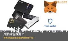 如何使用 Tokenim 2.0 创建新的数字钱包：详细步骤