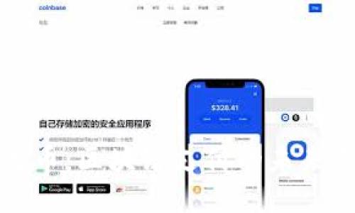 雷达币：区块链支付的未来选择