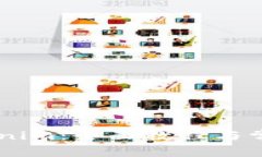 Fil存入Tokenim：全面教程与常见问题解析