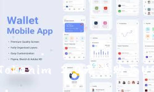 如何解决Tokenim 2.0无法购买USDT的问题
