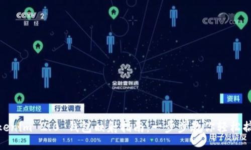 Tokenim 2.0 钱包映射指南:一步步教你轻松搞定