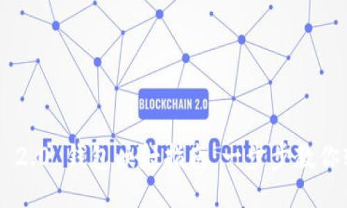 Tokenim 2.0 钱包映射指南:一步步教你轻松搞定