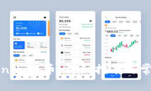 如何从Tokenim提币：详细指南与常见问题解答