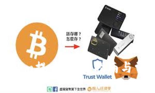 如何从Tokenim提币：详细指南与常见问题解答
