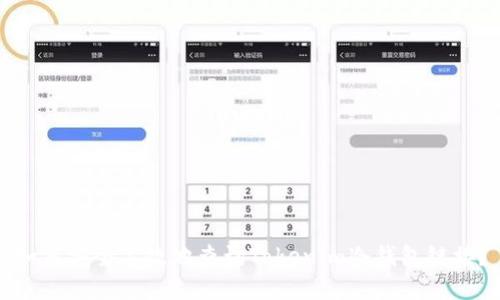 如何安全高效地查询Tokenim冷钱包链接？