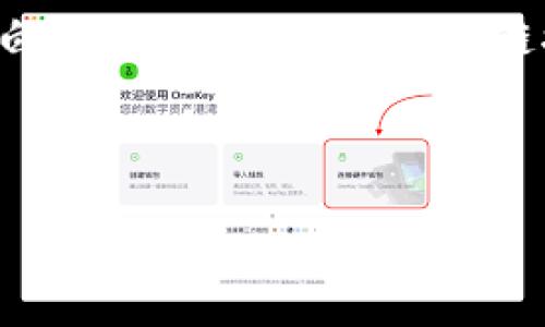 在区块链和加密货币的世界中，Tokenim（或Token Information）是指有关某种代币的详细信息，包括其用途、分发机制、开发团队、白皮书等。而“Tokenim链接”通常指的是访问这些代币信息的网络链接。了解token信息的链接及其各部分的意义，对于投资者和用户了解市场动向非常重要。

以下是有关如何查看Token信息链接的详细介绍：

如何快速找到Tokenim链接及信息