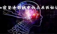 在深入探讨“tokenim2.0自动映射”的相关内容之前