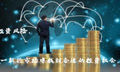 区块链资产市值分析：触及多少亿人民币？guai