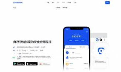 全面解析Tokenim 2.0钱包：让你的数字资产安全无忧
