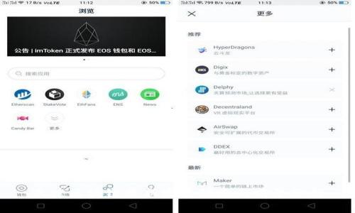 天津区块链最新发展动态与前景分析