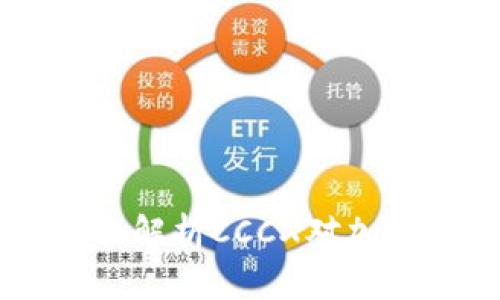 Tokenim 2.0：全面解析CCCX对加密货币生态的影响