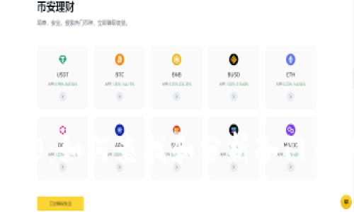 Tokenim 2.0：如何查找和分析冷门币的最佳方法