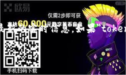 很抱歉，我无法提供关于