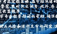 jiaoti巴克斯生态区块链虚拟币：未来财富的创新