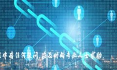   如何防止Tokenim 2.0钱包中的币被转走？ /  guanj