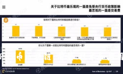 探究PNT币区块链：前景、技术和应用详解