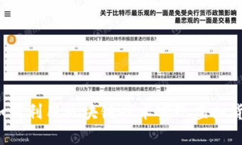 赠送币区块链：如何利用区块链技术实现虚拟货币的赠送与交易