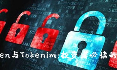 SHIB Token与Tokenim：投资者必读的2023指南