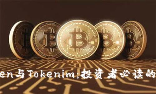 SHIB Token与Tokenim：投资者必读的2023指南