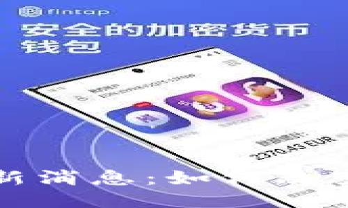 谷歌区块链云最新消息：如何改变未来的业务模式