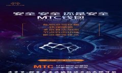 币星星：探索未来区块链项目的无限可能