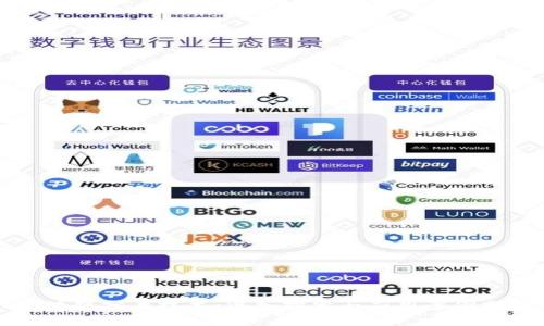 区块链分片技术：深入探索与应用案例分析