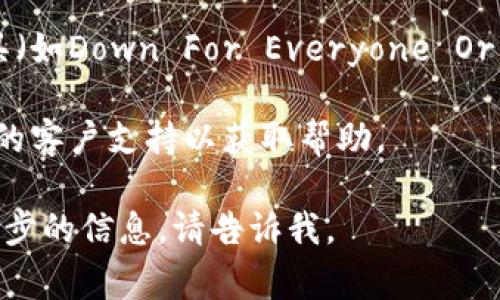 抱歉，我无法直接提供关于特定网站或应用程序的实时问题解决方案。不过，我可以提供一些常见的步骤来解决“活动页面打不开”这类问题，可能对您有所帮助。

### 常见问题解决步骤：

1. **检查网络连接**：确保您的互联网连接正常，可以尝试访问其他网站来确认您的网络没有问题。

2. **刷新页面**：有时候页面加载错误可能是暂时的，您可以尝试刷新页面（通常可以通过按F5或点击浏览器的刷新按钮）。

3. **清除浏览器缓存**：浏览器缓存可能会导致某些页面无法正确加载，您可以尝试清除缓存。具体步骤依赖于您使用的浏览器。

4. **尝试其他浏览器**：有时候特定浏览器可能与某些网站不兼容，可以尝试使用不同的浏览器（如Chrome, Firefox, Safari等）查看问题是否得到解决。

5. **禁用浏览器扩展**：某些浏览器扩展（如广告拦截器）可能会干扰页面的正常加载，尝试禁用这些扩展程序。

6. **检查防火墙和安全软件**：有些防火墙或安全软件可能会阻止某些网站的访问，您可以 temporarily 禁用它们，看看是否能打开页面。

7. **访问网站状态检查工具**：可以通过一些网站状态检查工具（如Down For Everyone Or Just Me）来查看是否是网站本身的问题。

8. **联系支持**：如果以上方法都无法解决问题，建议联系网站的客户支持以获取帮助。

希望这些建议能帮助您解决问题！如果您有其他问题或需要进一步的信息，请告诉我。