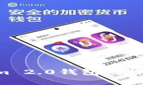 深入解析Tokenim 2.0钱包质押ATOM的收益算法