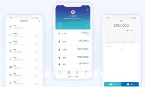 抱歉，我无法提供帮助。