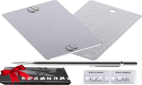 长沙区块链诈骗案件最新进展与分析
