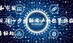 在讨论“tokenim 2.0是否可以放ETC”这个问题之前，